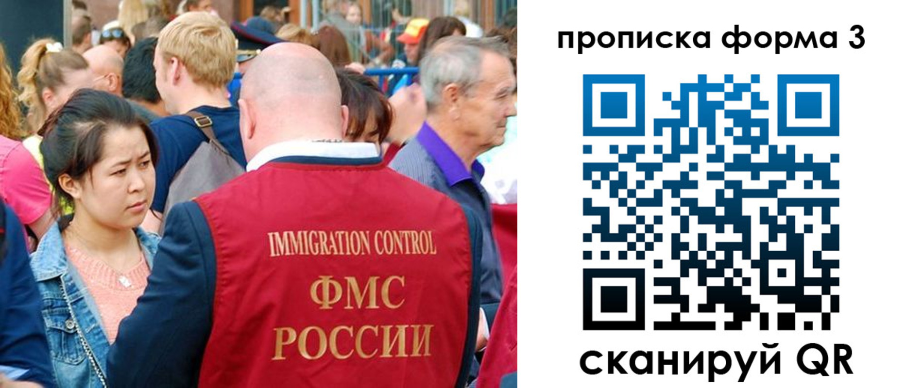 временная регистрация в Хилке