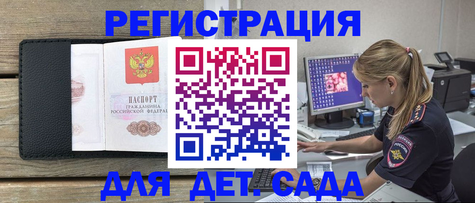 где прописаться в Хилке