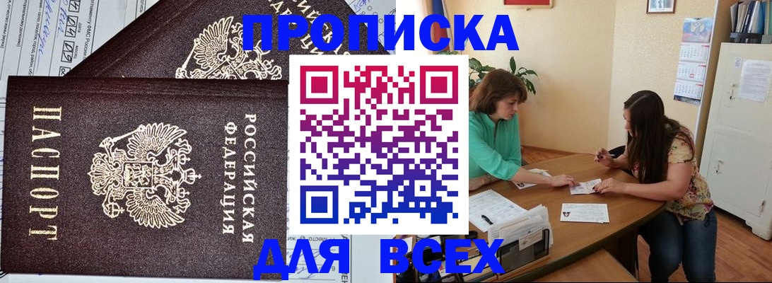 регистрация для школы в Хилке