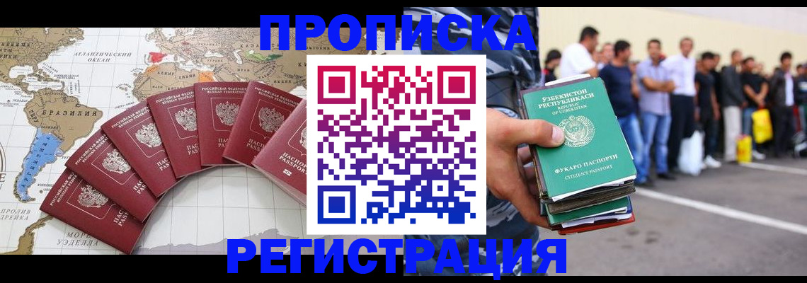 найти адрес прописки в Хилке